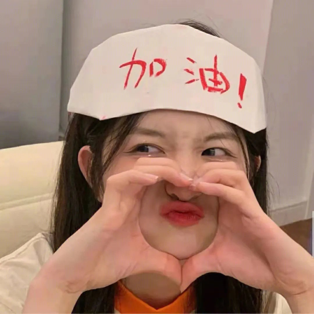 人生之路